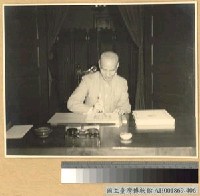 藏品(蔣主席簽署聯合國憲章)的圖片